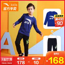 Anta childrens clothing boy childrens sports suit 2021 spring and autumn new medium and large childrens trousers long-sleeved two-piece set