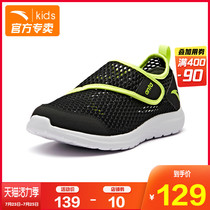 Anta childrens shoes childrens sneakers 21 summer new boys  middle and large childrens single mesh breathable one-pedal hollow shoes