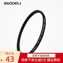 bao de li canon UV 67mm 77mm 58 82 72mm 80D 800D 700D lens protection filter