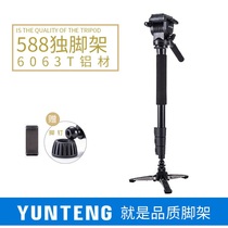Yunten 588 Unique Tripod Single Counter Camera Bracket Camera Single Tripod Portable Canon 5D3 5D3 6D 6D 80D