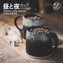Japanese-style ceramic cup retro kiln turned crude pottery household creative Mark cup large capacity couple hand-made coffee cup