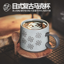 Hold Sensen Retro Mark Cup Ceramic Hanging Ear Coffee Cup Rough Breakfast Cup with Spoon Mass Cup