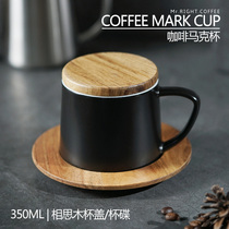 Coffee Mark Cup with 350ml ceramic cup suit couples with a plate cup cover