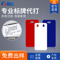 On behalf of printing custom cable signs PVC plastic light cable communication blank hanging nameplate power logo production