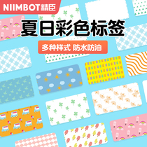 Jingchen B21 name word sticker Cartoon cute household classification sticky notes Waterproof color Thermal Self-adhesive label