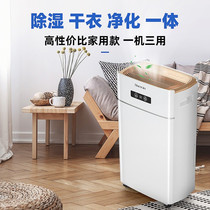 Duluxin ER-620E dehumidifier Household dehumidifier silent multi-function basement moisture absorption machine 20L large capacity