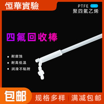 Magnetic Stirrer Recycled Teflon Stirring PTFE Tetrafluoro Recovery Rod Take-out Bar