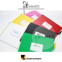 Japan Maruman Art spiral double coil S313-F3 Watercolor-Single choice