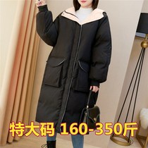350 Jin special size down cotton coat women long 300 cotton padded jacket winter coat 230 Korean version of loose cotton 200