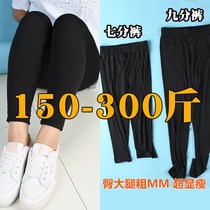 Spring and Autumn Thin Modal Leggings Womens Outer Wear Plus Size 200 Jin Fat mm Elastic 300 Jin ankle-length pants