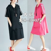 Fat mm300 Jin Fat Sister 250 Special Fat Size Womens Summer Dress Cover Belly Hooded Dress Bust 150
