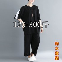 Special plus fat plus size sports set womens 300 Jin 240 foreign fat mm200 cotton wide leg pants two-piece 250