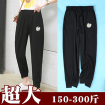 Super Fat Special Size 300 Jin ankle-length pants Fat Women Womens Obesity MM240 Fat Large Leg Thin Pants