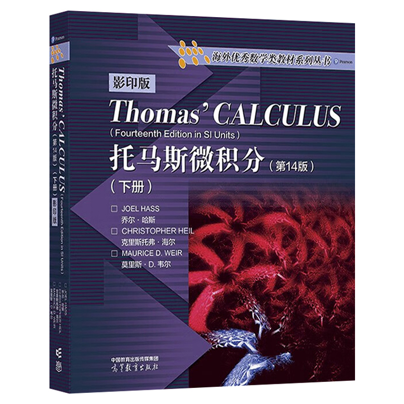 Thomas' Calculus: Hass, Joel, Heil, Christopher, Weir