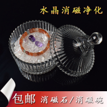 Natural white crystal gravel bracelet degaussing bowl degaussing stone purification energy aromatherapy container dish storage box