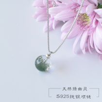 Qin Fei natural green Ghost crystal pendant necklace female s925 sterling silver fortune business transfer birthday gift