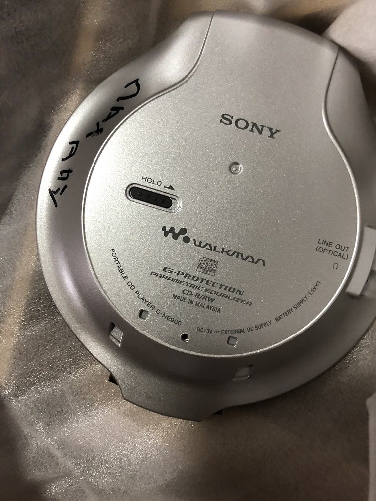 索尼金属旗舰dne10cd随身听全配收藏(无损播放音乐ne830ne20