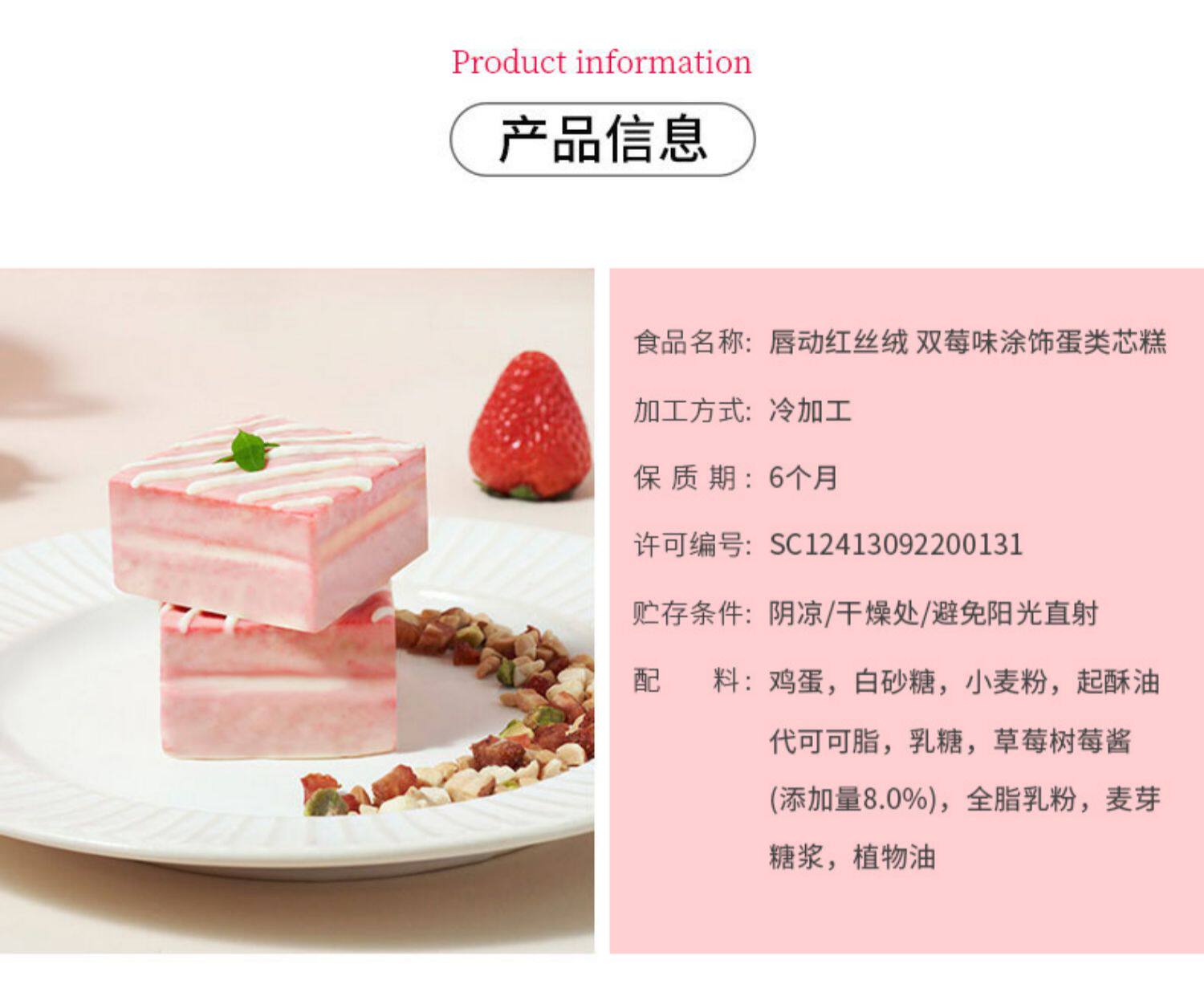 唇动红丝绒巧克力夹心蛋糕面包整箱奶油小蛋糕点网红甜品零食早餐_爱