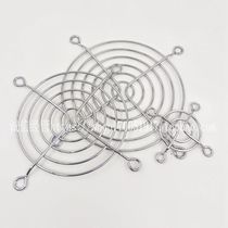 4 5 6 7 8 9 11 12 15 16 17 18 20 22cm cm net heat dissipation fan Guard