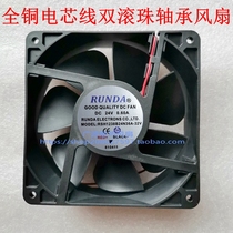 RUNDA Houtong Hercules welding machine RSH1238B24N36A DC24V Volt 12cm exhaust cooling fan