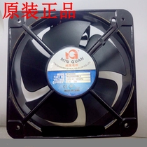 Minquan MQ20060HBL2 20cm 220V Volt Double Ball Bearing AC Industrial Exhaust Fan
