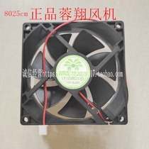 Rongxiang Brushless cooling fan FAN 12S8025 DC12V volt 0 2A 8cm8025 axial fan