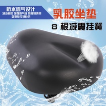 Electric car seat cushion Battery car seat Electric bicycle shock absorption seat cushion Tram seat saddle waterproof iron shell universal