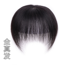 Needlework wig short hair Liu Hai covers the head with white hair increase hair replacement hair