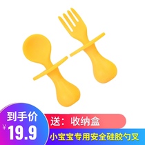 American baby spoon Fork set tableware silicone food spoon short handle to take the baby to learn to eat training spoon