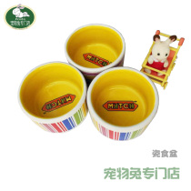 Rabbit color strip food basin anti-reverse Food Bowl Bowl table Dragon cat Rabbit Rabbit use small round bowl