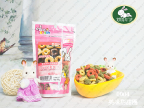 Rabbit snacks Taiwan PINKIN small animal snacks Rabbit Rabbit delicious donut snack pet rabbit love to eat