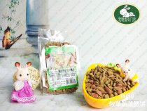 Rabbit snack Taiwan PINKIN pasture vegetable shortbread small animal snack rabbit hamster