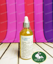 Rabbit special nutrient solution Rabbit nutrient solution Beauty hair enhance immunity Repair respiratory tract back of the neck hair deficiency
