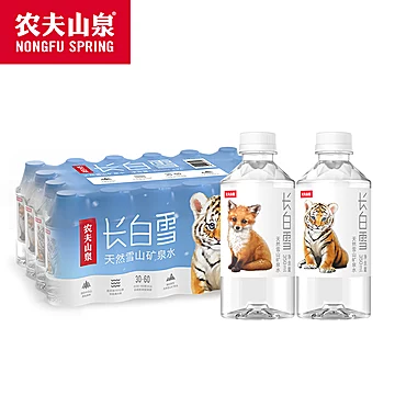 【拍两件】农夫山泉长白雪350ml*48瓶[10元优惠券]-寻折猪