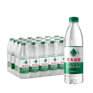 【渠道专享】农夫山泉饮用水纯净水550ml*24整箱