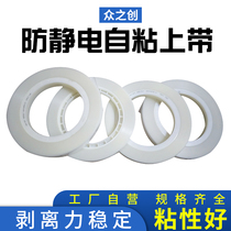 Customized transparent self-adhesive carrier tape with carrier tape plastic film sealing tape cover tape 9 3 25 5*200 300m