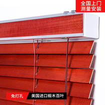 Basswood solid wood blinds Bedroom study bathroom waterproof wooden blinds Shading and shading Heat insulation and ventilation