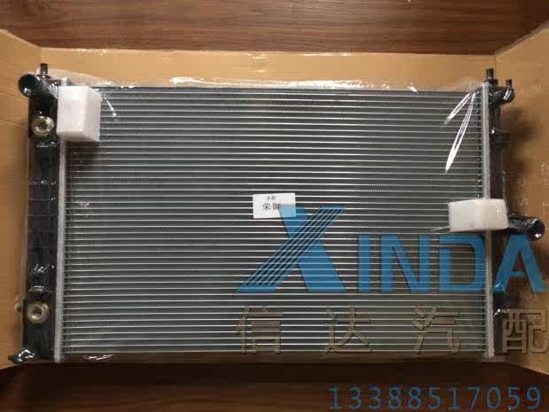 上海通用别克荣御 2.8/ 3.6 水箱/散热器 林荫大道 荣誉质保一年