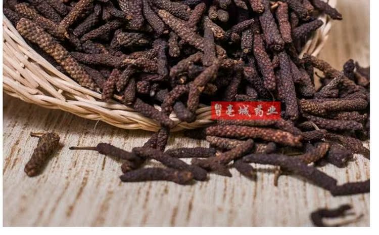 荜茇 荜拔毕拔香料中药材调料钓鱼50克包邮可免费打粉
