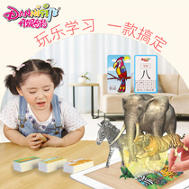 AR literacy card 3D three-dimensional early education literacy voice Animal fruit Cognitive learning puzzle Chinese and English bilingual card