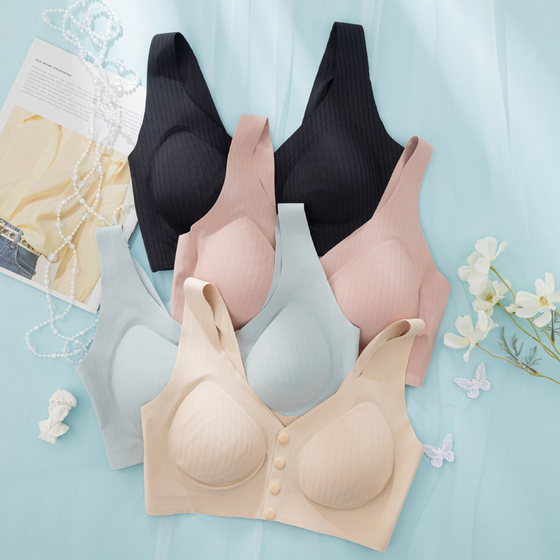 Silk art Jelly silk traceless bra without steel ring front buckle underwear thin bra mulberry silk vest style
Silk art Jelly silk traceless bra without steel ring front buckle underwear thin bra mulberry silk vest style