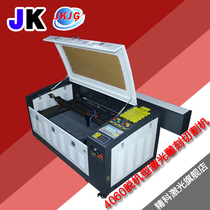Jingke 106060904060 laser engraving machine Crafts Acrylic cloth image leather cutting machine