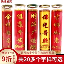 Yuan Yifang 7-day butter lamp custom-made bucket candle for Buddha lamp home seven-day candle Temple supply lamp Buddha butter candle