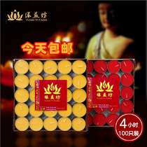 4 hours ghee lamp 100 smokeless ghee candle White 3H plum blossom grain worshiping lamp factory