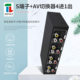 Tongli S Terminal Switch S-Video Sharer 4 in 1 out AV4 3.5 오디오 VSSW41로 1 출력 1 출력 Tongli S Terminal Switch S-Video Sharer 4 in 1 out AV4 3.5 오디오 VSSW41로 1 출력 1 출력