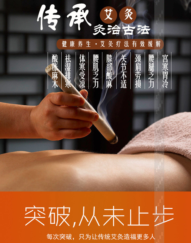 香身艾宝家用电加热热敷包艾草包暖宫护腰肩艾灸神器艾灸宝随身灸