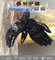 Motorcycle Racing Protective Gloves Rider Riding Cross-country Anti-Fall Gloves Electric Locomotive Touch Screen Gloves
