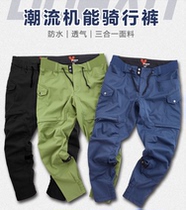 Duhan Season Waterproof Motorcycle Racing Protective Pants Electric Locomotive Casual Protective Windproof Function Riding Pants