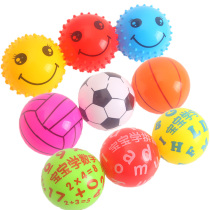 Kindergarten children thickening hand grip ball inflatable small leather ball baby elastic ball baby outdoor clapping ball toy