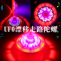 Yiwu Children Toys Wholesale New Night Market Stall Stock Source Hot Selling Creative Luminous Flashy Electric Top Toy